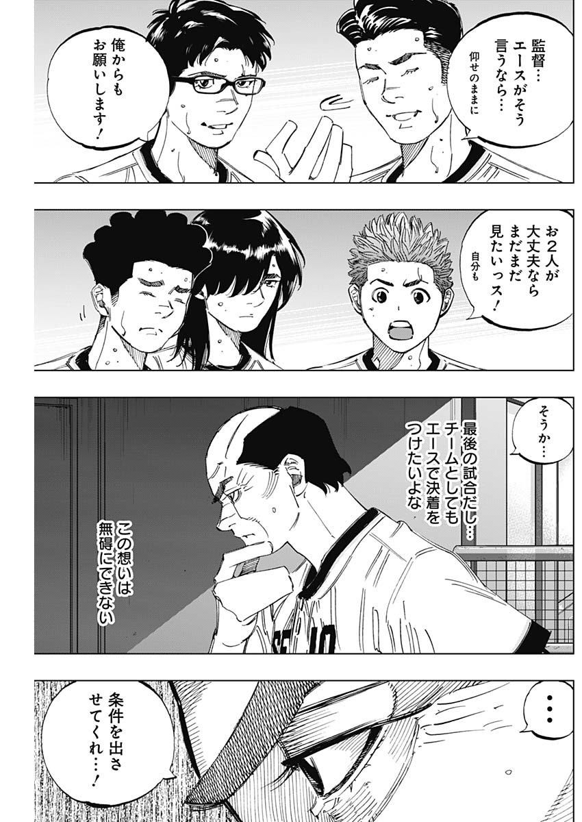 BUNGO - raw - Chapter 392 - https://jpdd.ccdd.to/JPDD/bungo/3920000/vgjuh2xeore.jpg