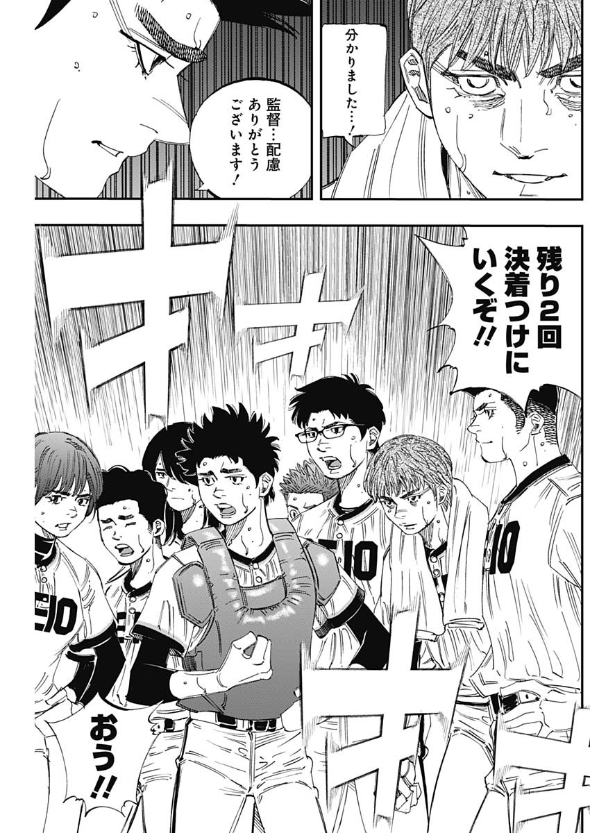 BUNGO - raw - Chapter 392 - https://jpdd.ccdd.to/JPDD/bungo/3920000/xht1gtygwpn.jpg