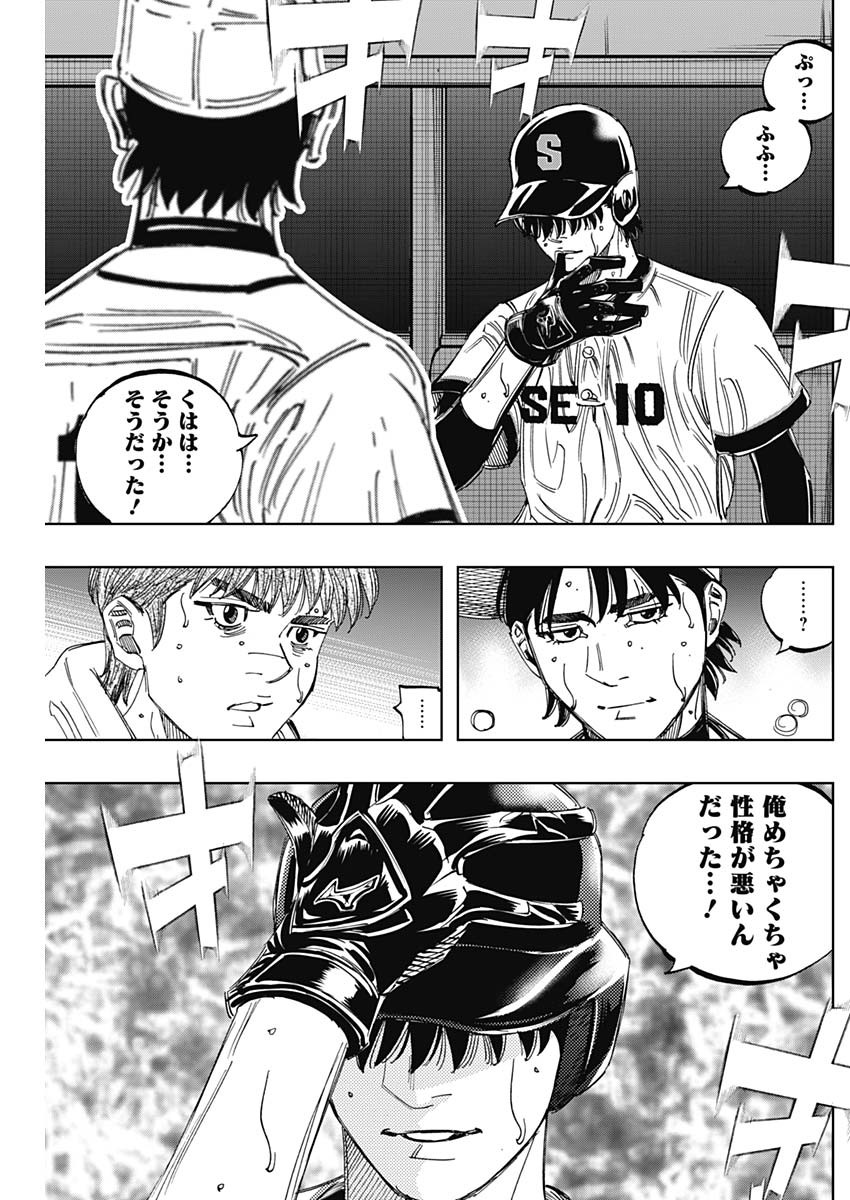 BUNGO - raw - Chapter 393 - https://jpdd.ccdd.to/JPDD/bungo/3930000/0ioqxbbykcq.jpg