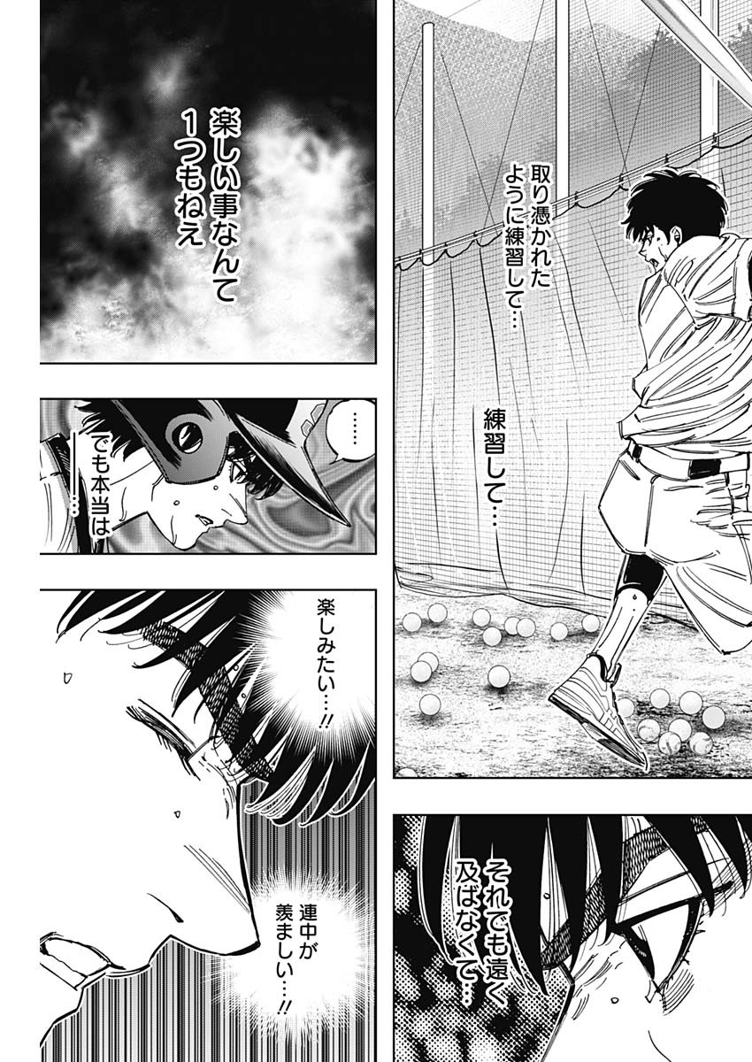 BUNGO - raw - Chapter 393 - https://jpdd.ccdd.to/JPDD/bungo/3930000/0iv4phwr50y.jpg