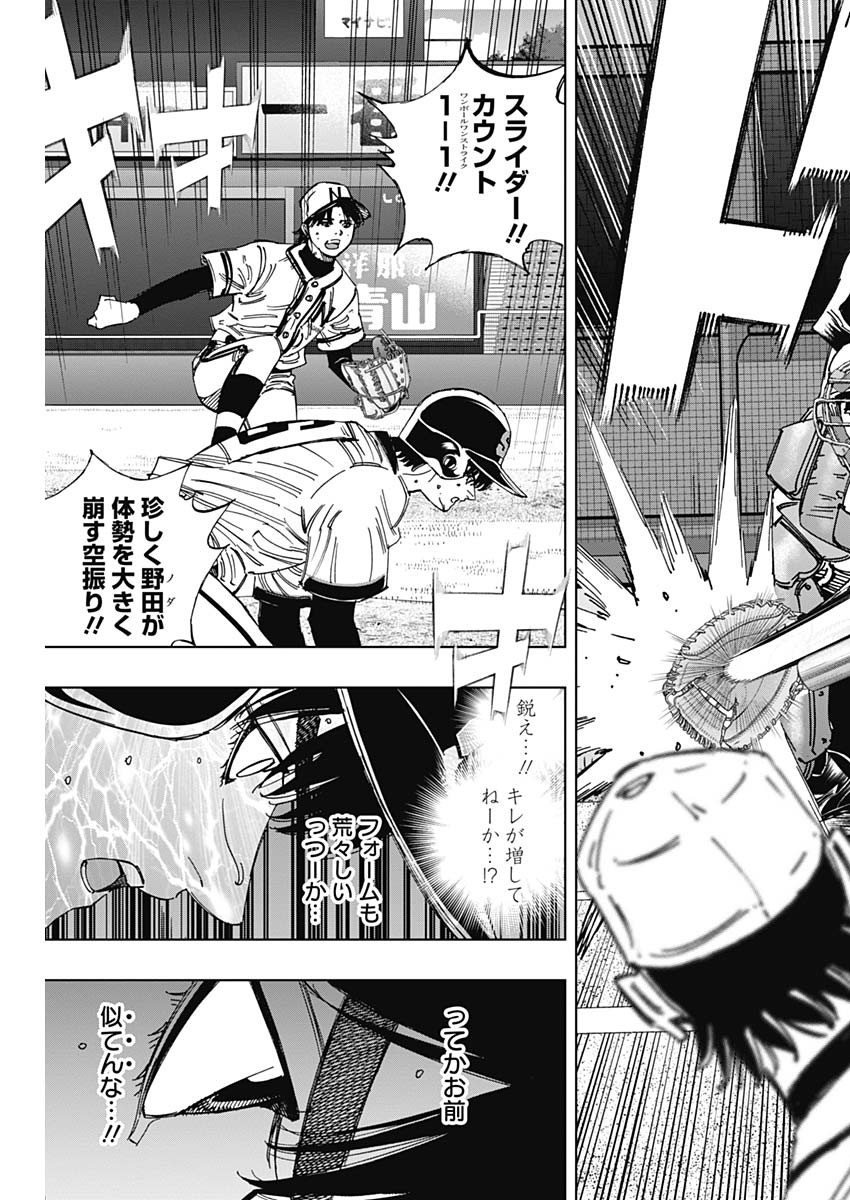 BUNGO - raw - Chapter 393 - https://jpdd.ccdd.to/JPDD/bungo/3930000/1nyfozsxc1o.jpg
