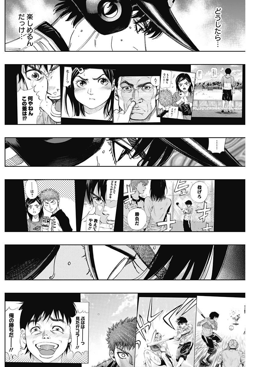 BUNGO - raw - Chapter 393 - https://jpdd.ccdd.to/JPDD/bungo/3930000/banauiefifx.jpg
