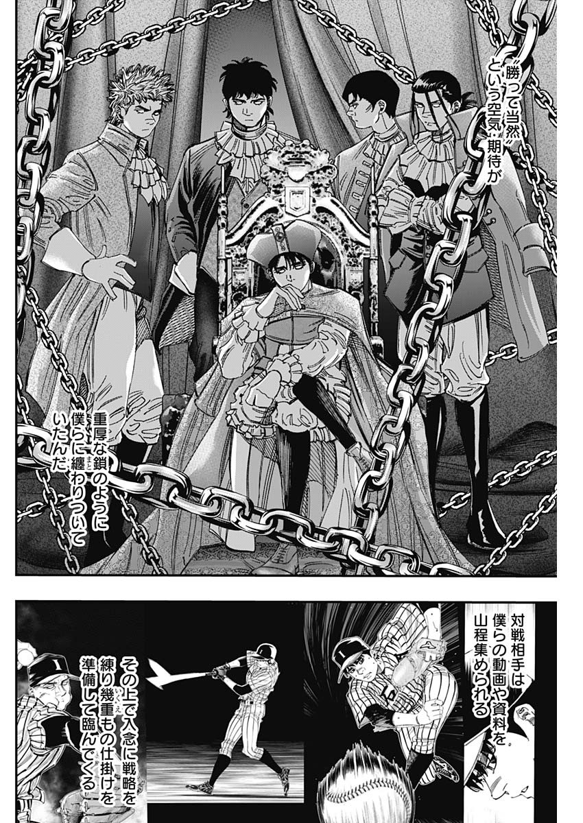 BUNGO - raw - Chapter 393 - https://jpdd.ccdd.to/JPDD/bungo/3930000/e3vaxvkbab3.jpg