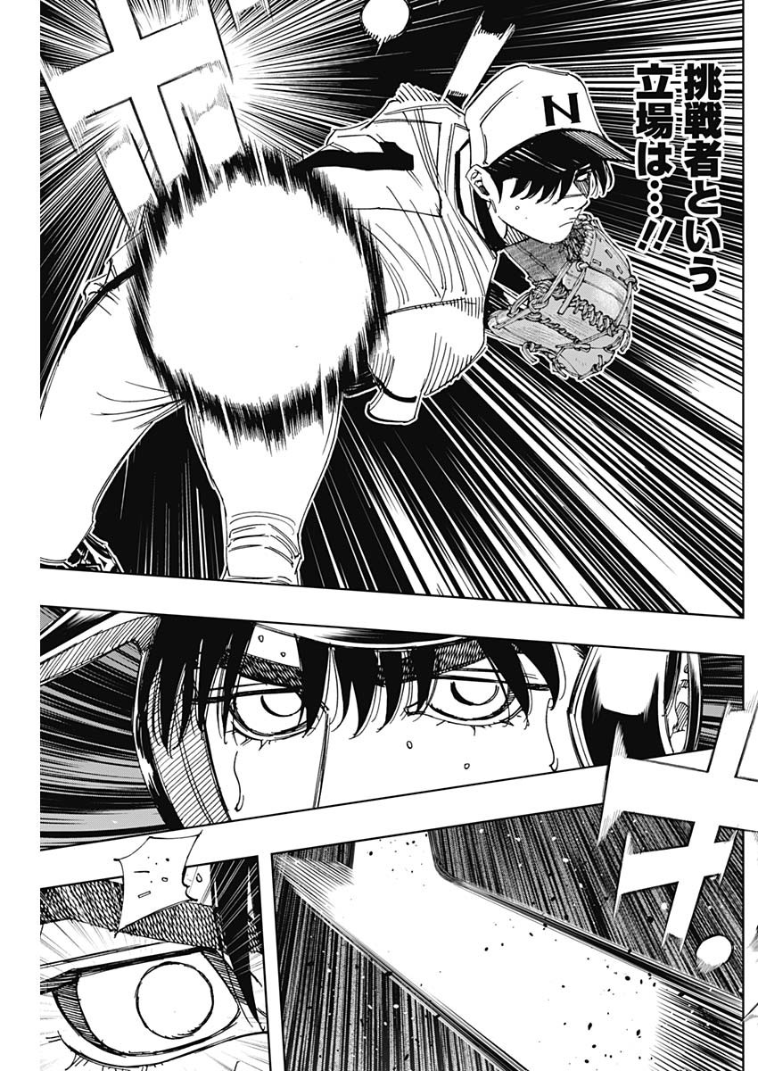 BUNGO - raw - Chapter 393 - https://jpdd.ccdd.to/JPDD/bungo/3930000/gib1fofnskw.jpg