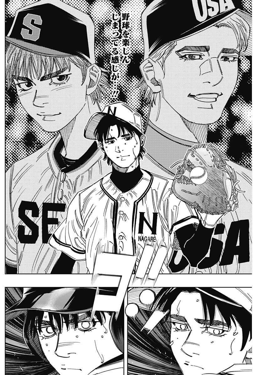 BUNGO - raw - Chapter 393 - https://jpdd.ccdd.to/JPDD/bungo/3930000/kz1ibw4jtma.jpg