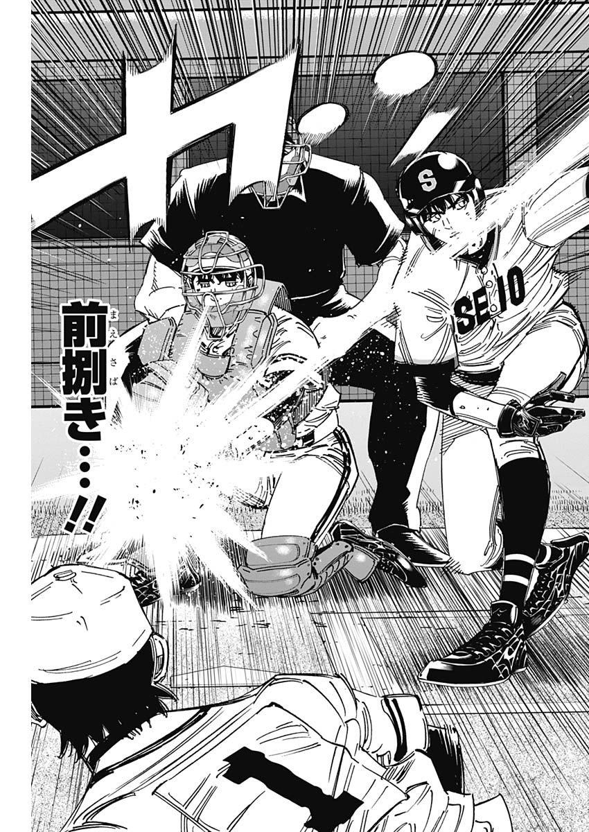 BUNGO - raw - Chapter 393 - https://jpdd.ccdd.to/JPDD/bungo/3930000/mw5vrhx30q2.jpg