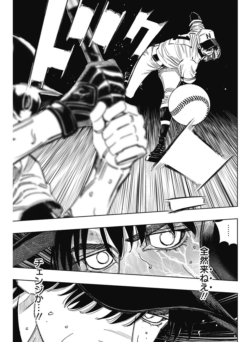BUNGO - raw - Chapter 393 - https://jpdd.ccdd.to/JPDD/bungo/3930000/rhqwztwiyry.jpg