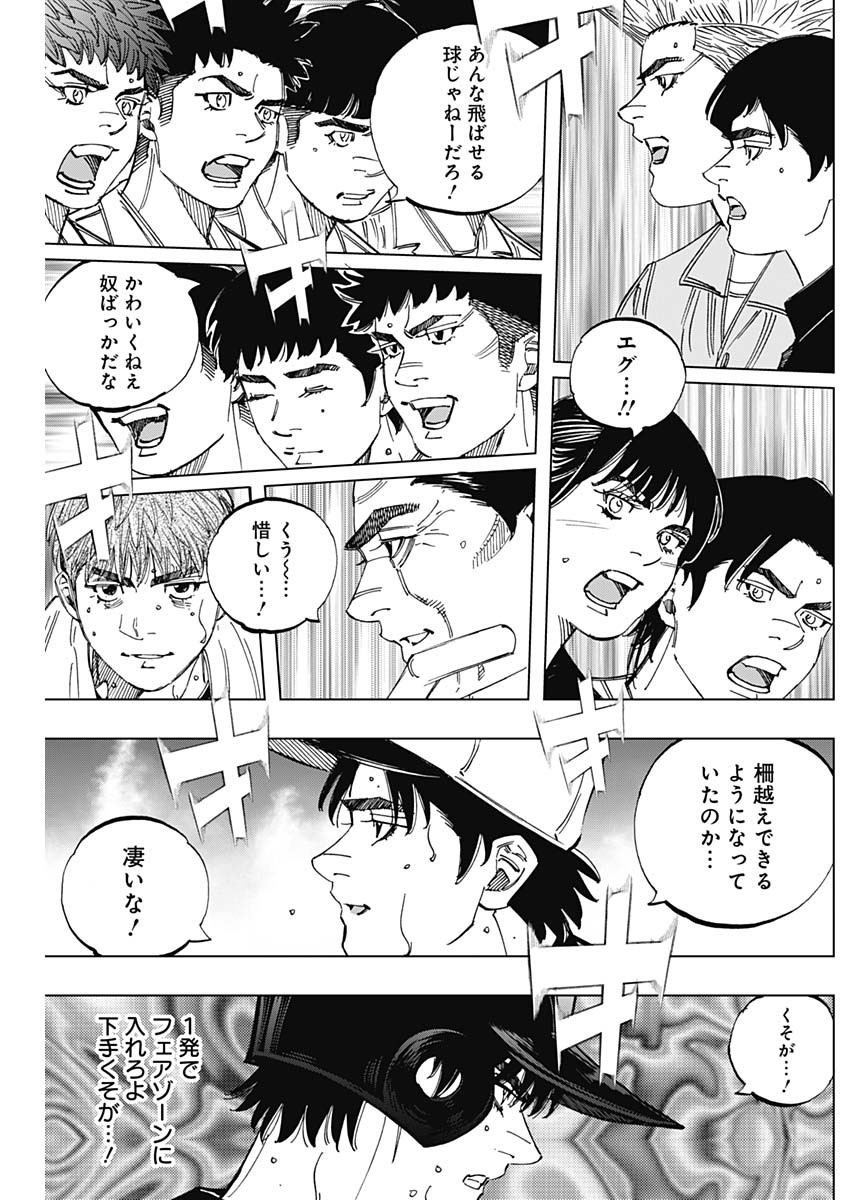 BUNGO - raw - Chapter 393 - https://jpdd.ccdd.to/JPDD/bungo/3930000/rz3x0amdcbs.jpg