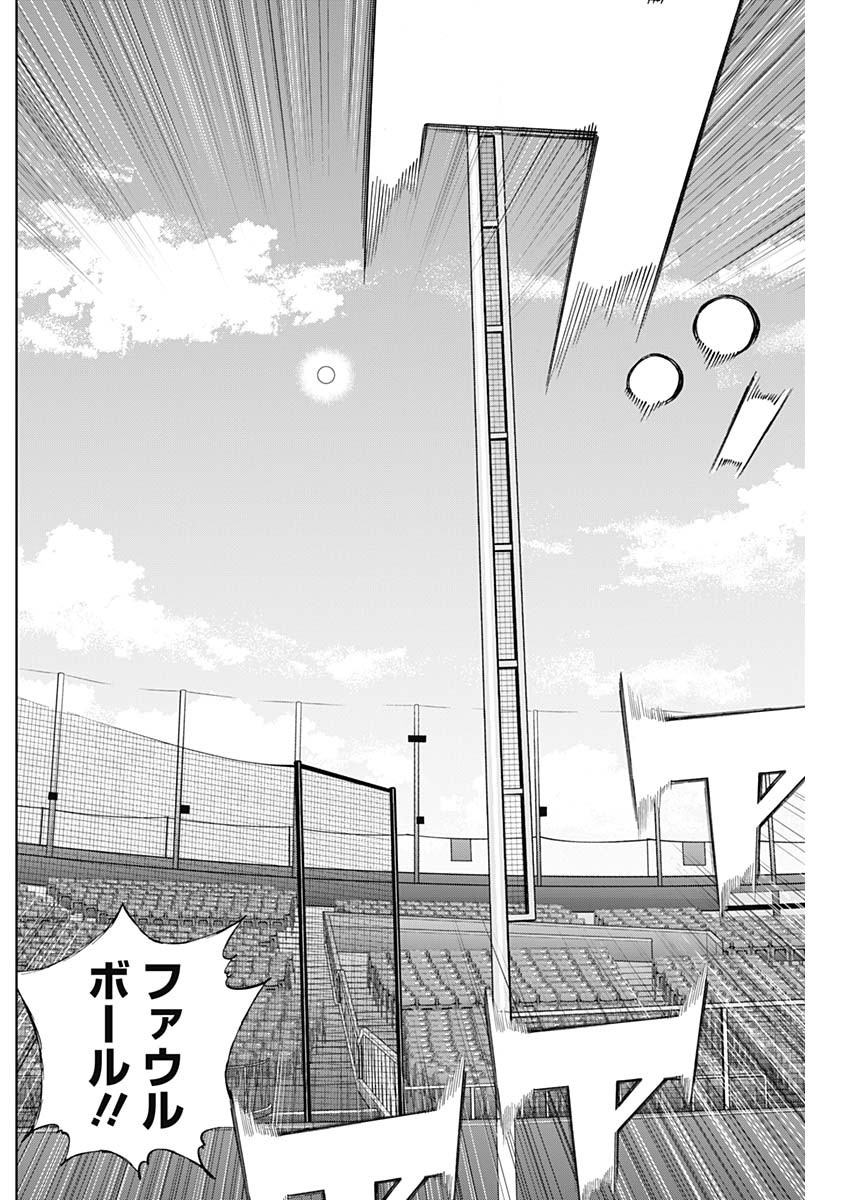 BUNGO - raw - Chapter 393 - https://jpdd.ccdd.to/JPDD/bungo/3930000/sv4fuwhwdxr.jpg
