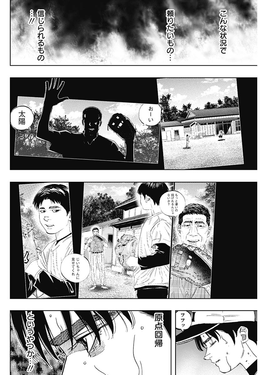 BUNGO - raw - Chapter 394 - https://jpdd.ccdd.to/JPDD/bungo/3940000/5wrxwoleqih.jpg