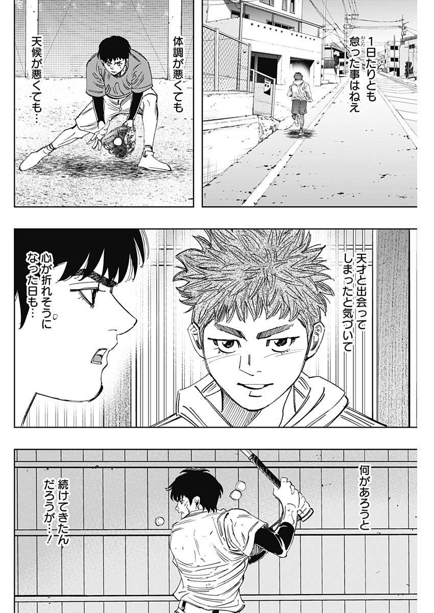BUNGO - raw - Chapter 394 - https://jpdd.ccdd.to/JPDD/bungo/3940000/a3cfe2u4jzy.jpg
