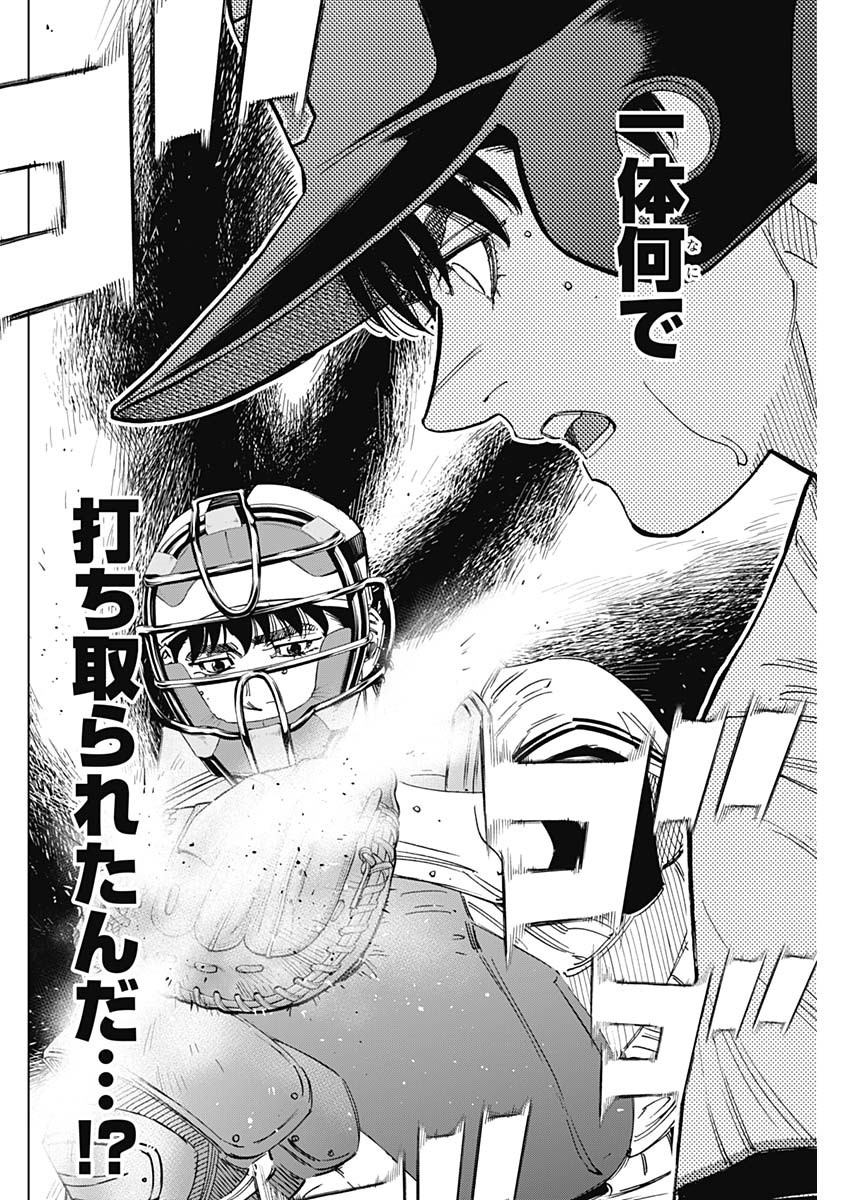 BUNGO - raw - Chapter 394 - https://jpdd.ccdd.to/JPDD/bungo/3940000/cgcb3bwlynb.jpg