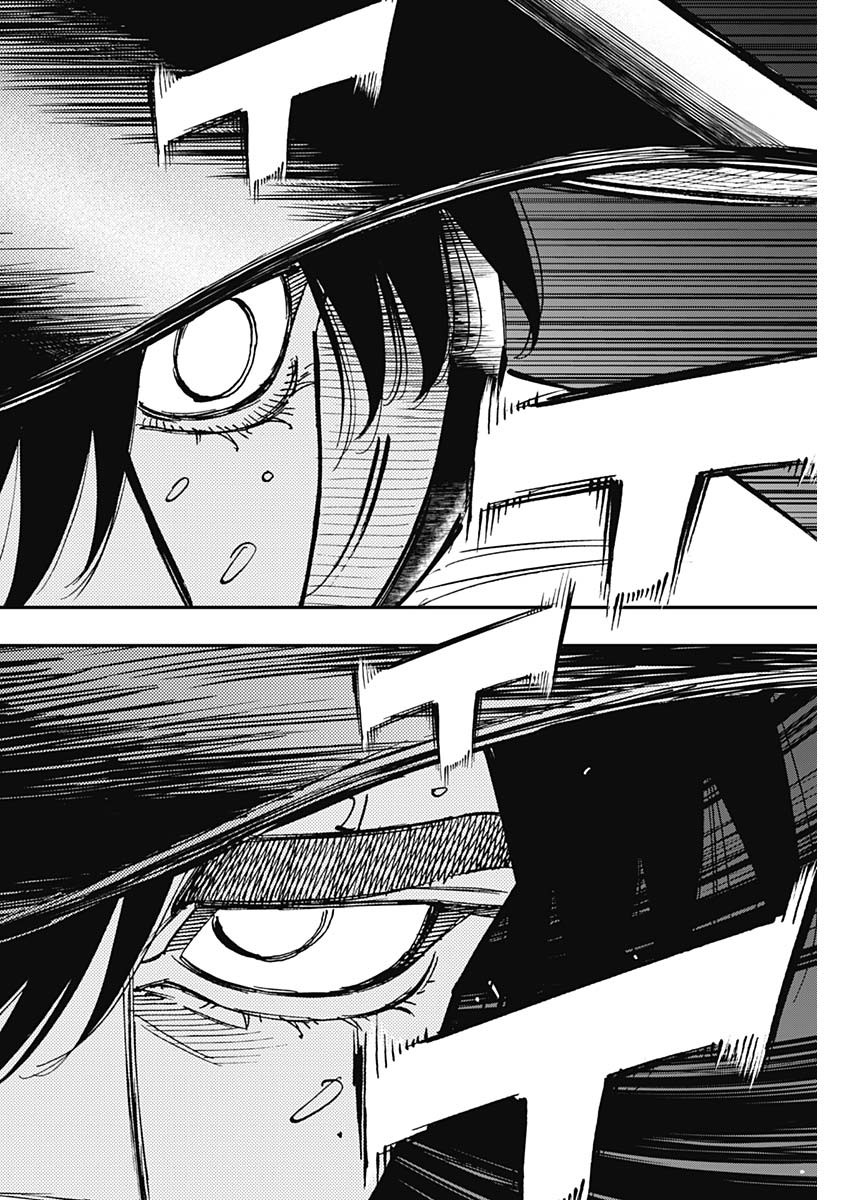 BUNGO - raw - Chapter 394 - https://jpdd.ccdd.to/JPDD/bungo/3940000/g0arvqq0mf5.jpg