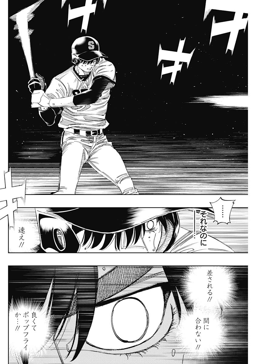 BUNGO - raw - Chapter 394 - https://jpdd.ccdd.to/JPDD/bungo/3940000/hfk4mwbsl5e.jpg