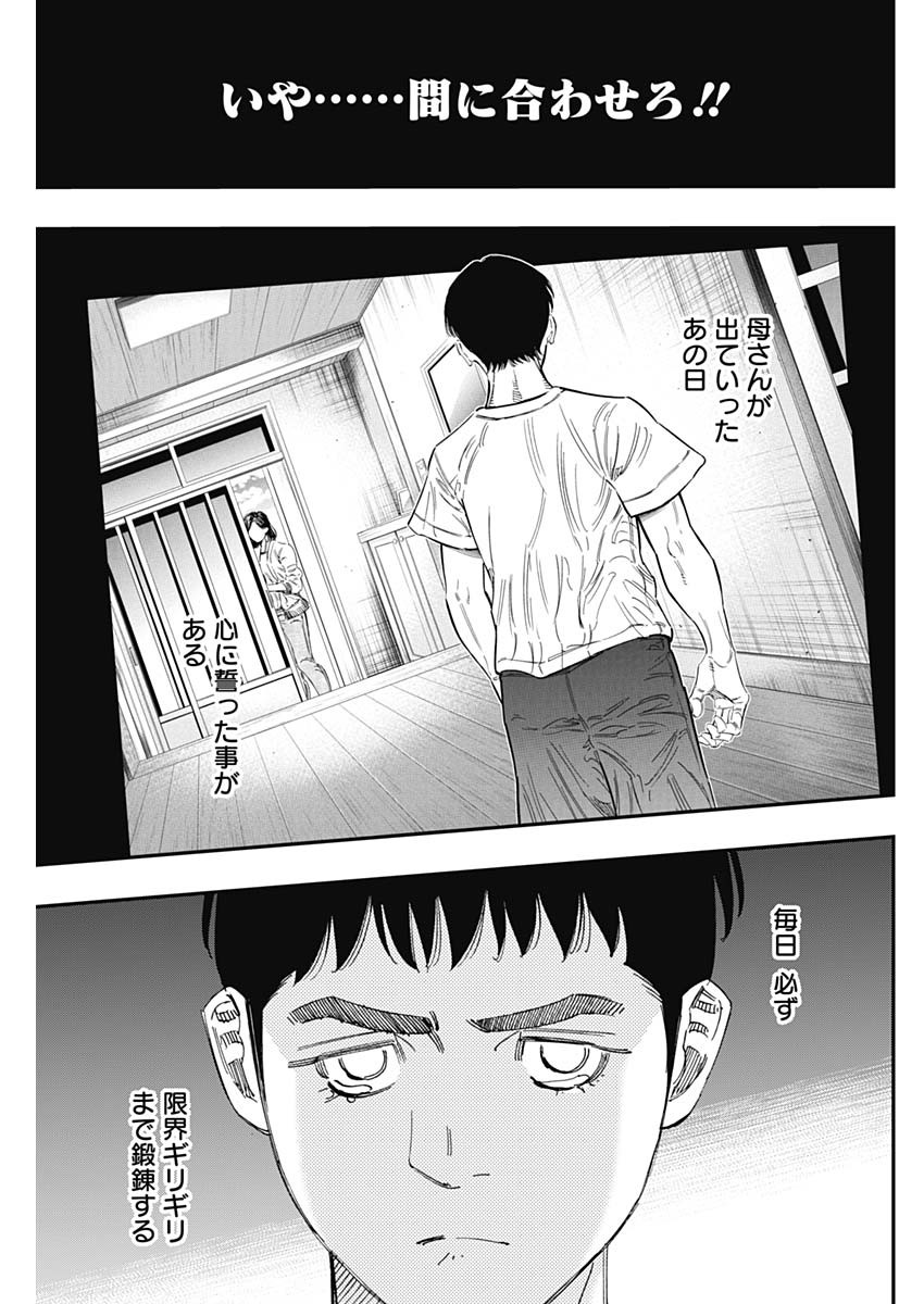 BUNGO - raw - Chapter 394 - https://jpdd.ccdd.to/JPDD/bungo/3940000/ltcgsayhzwe.jpg