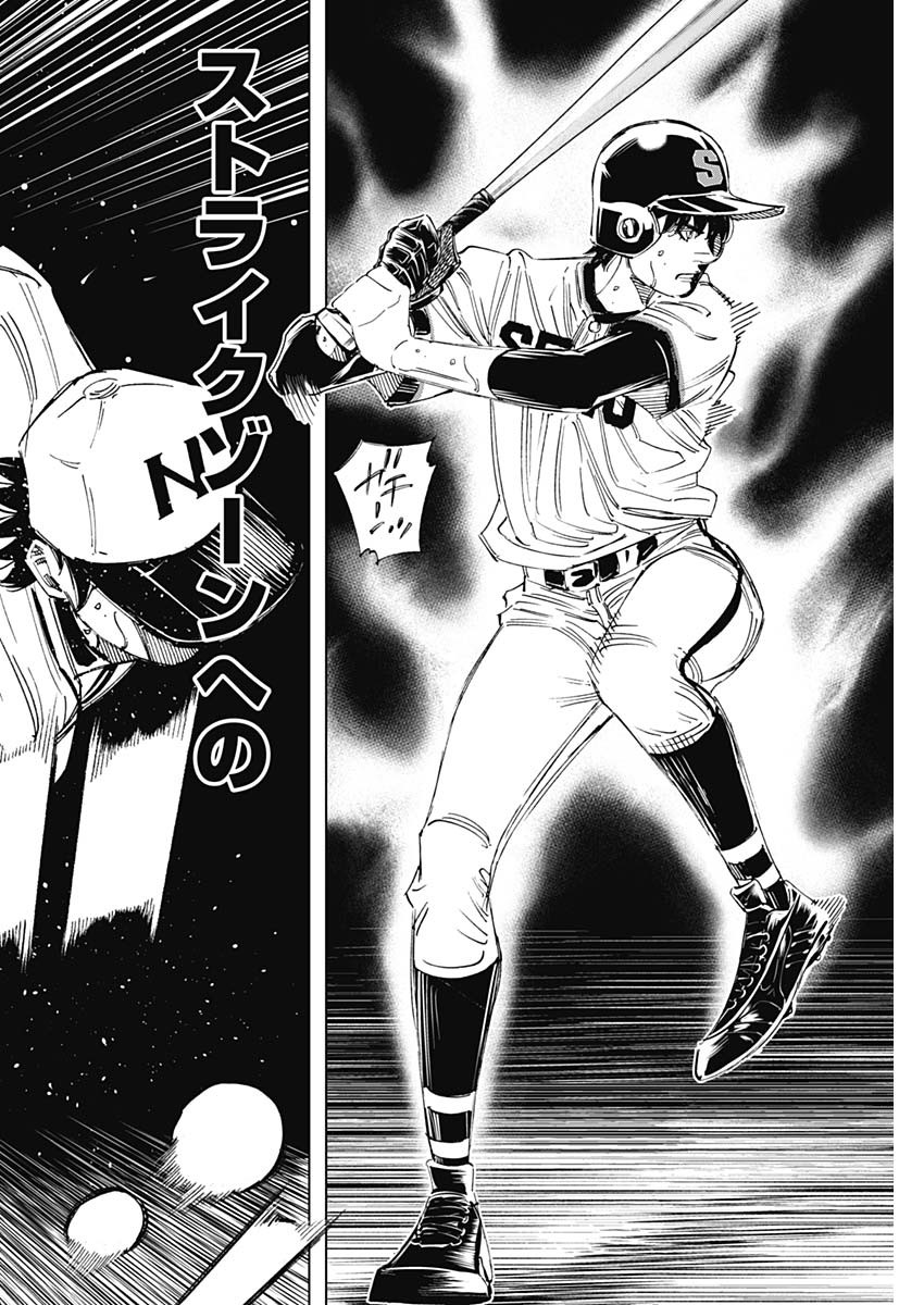 BUNGO - raw - Chapter 394 - https://jpdd.ccdd.to/JPDD/bungo/3940000/oxhnh4lbtqi.jpg