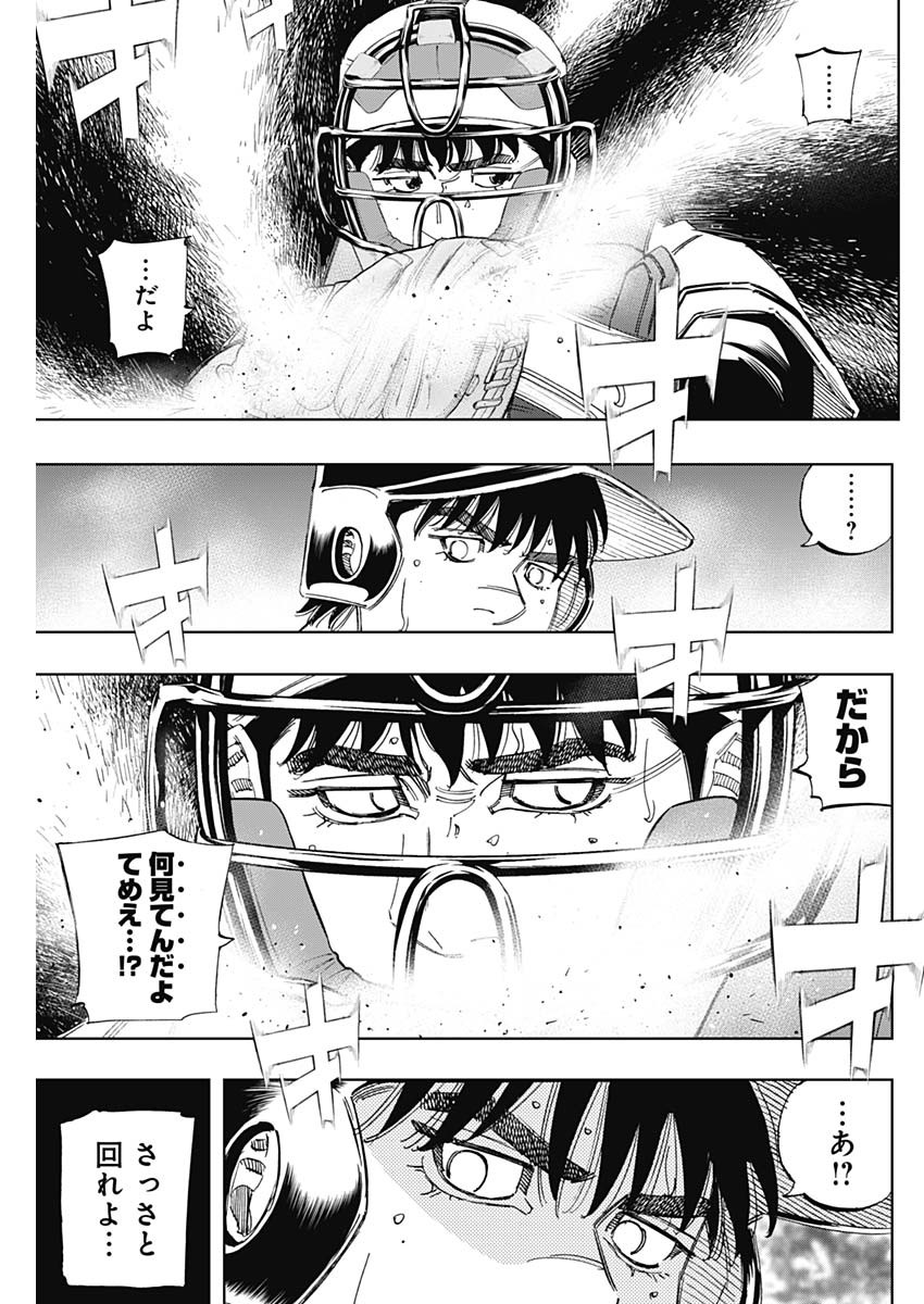 BUNGO - raw - Chapter 394 - https://jpdd.ccdd.to/JPDD/bungo/3940000/s52zbtdascn.jpg