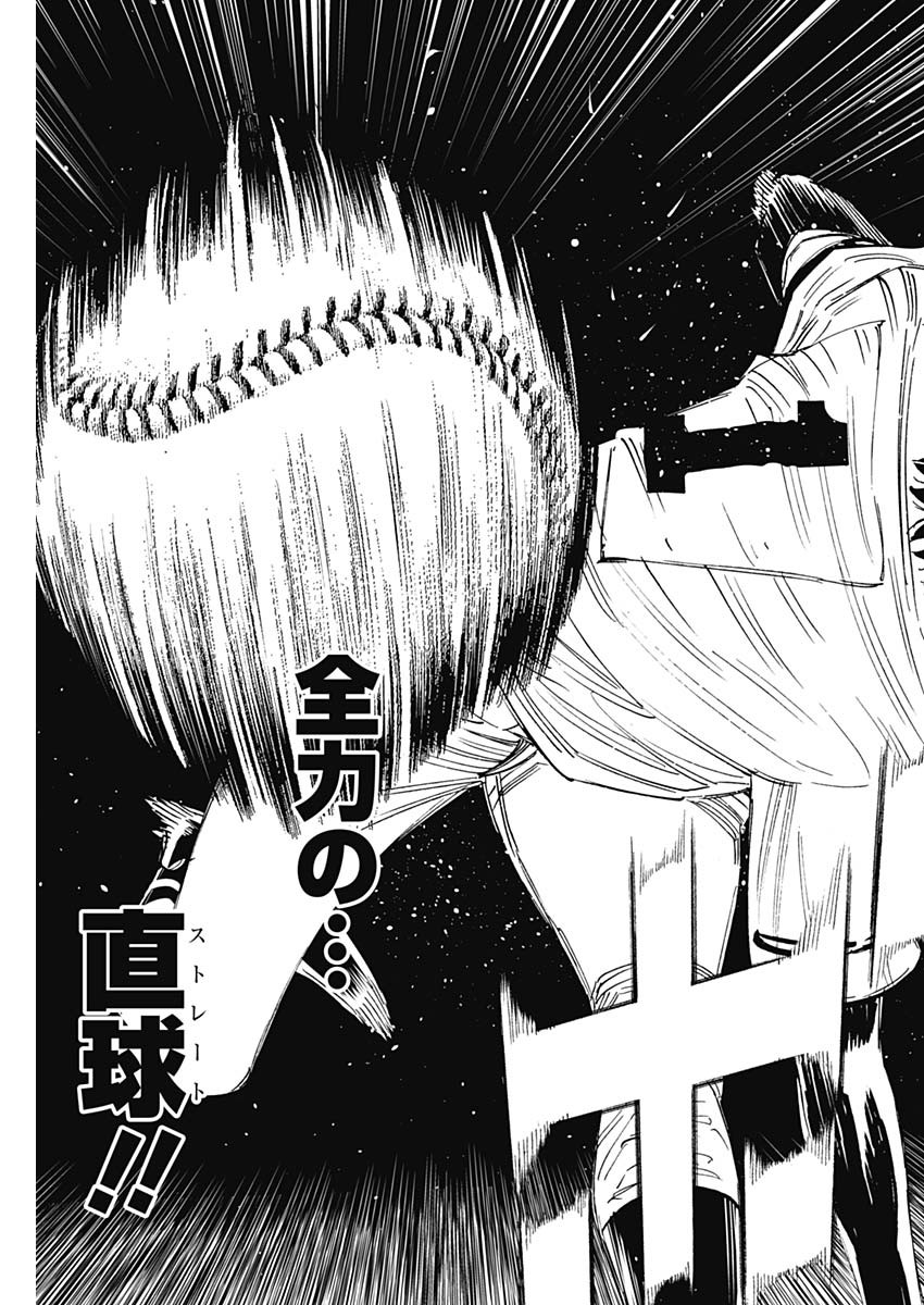 BUNGO - raw - Chapter 394 - https://jpdd.ccdd.to/JPDD/bungo/3940000/showjbjywlf.jpg