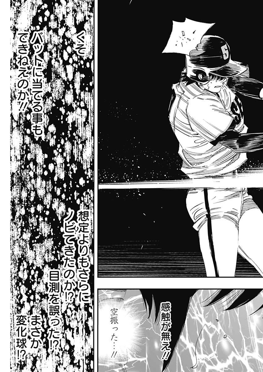 BUNGO - raw - Chapter 394 - https://jpdd.ccdd.to/JPDD/bungo/3940000/txoybnnoymk.jpg