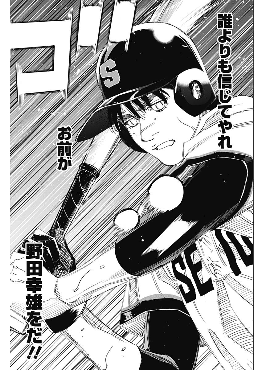 BUNGO - raw - Chapter 394 - https://jpdd.ccdd.to/JPDD/bungo/3940000/u1ioxwtmfca.jpg