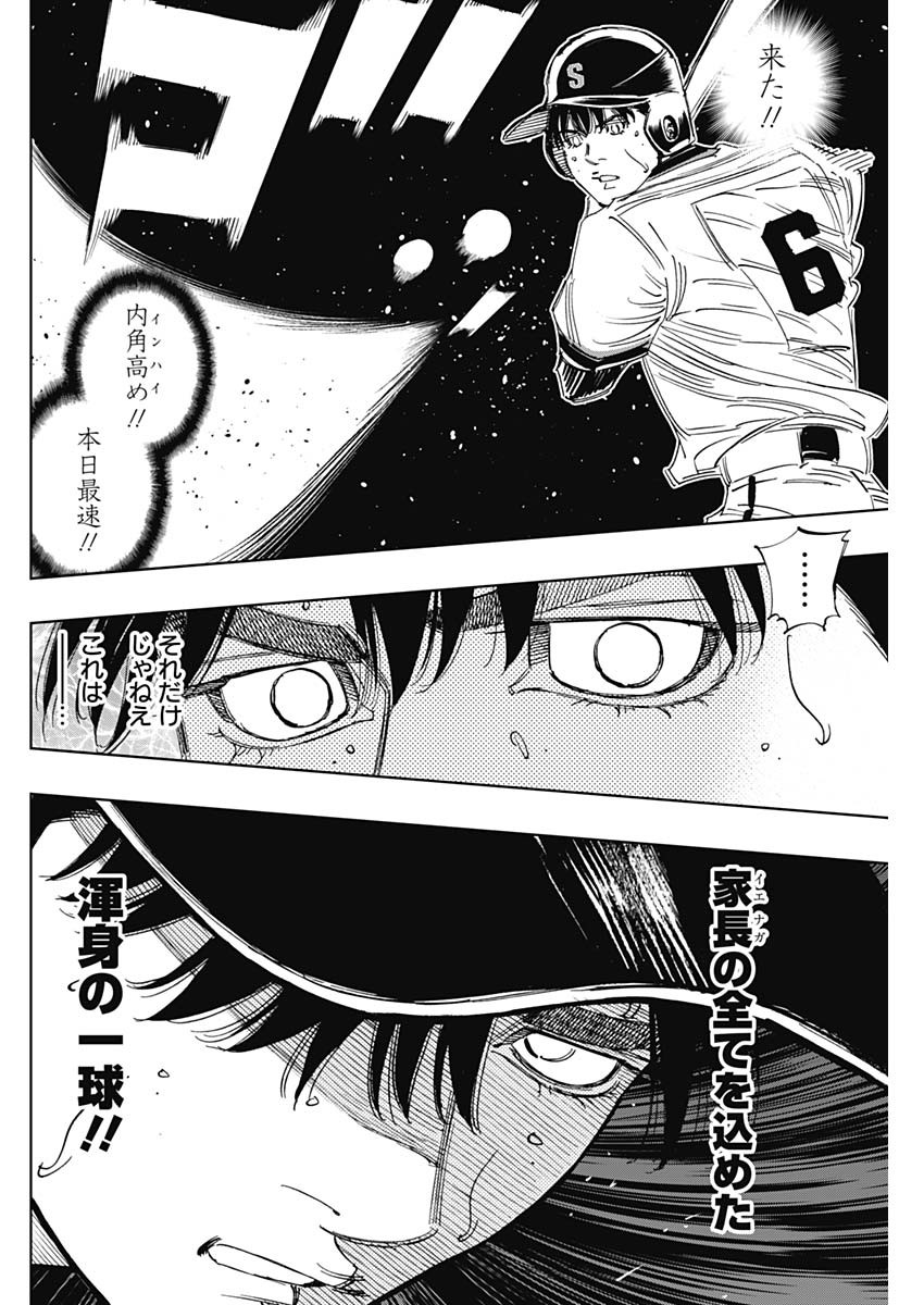 BUNGO - raw - Chapter 394 - https://jpdd.ccdd.to/JPDD/bungo/3940000/veylwjnpi1v.jpg