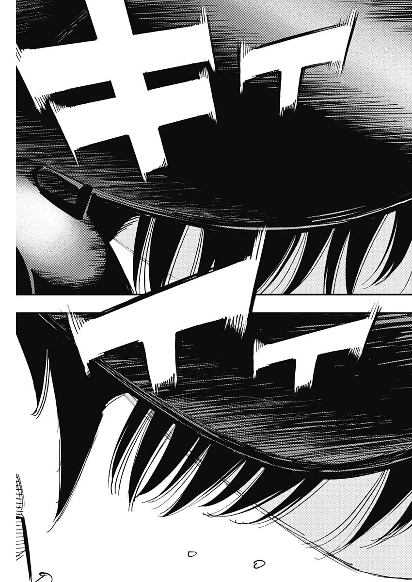BUNGO - raw - Chapter 394 - https://jpdd.ccdd.to/JPDD/bungo/3940000/vmqd1repcpk.jpg