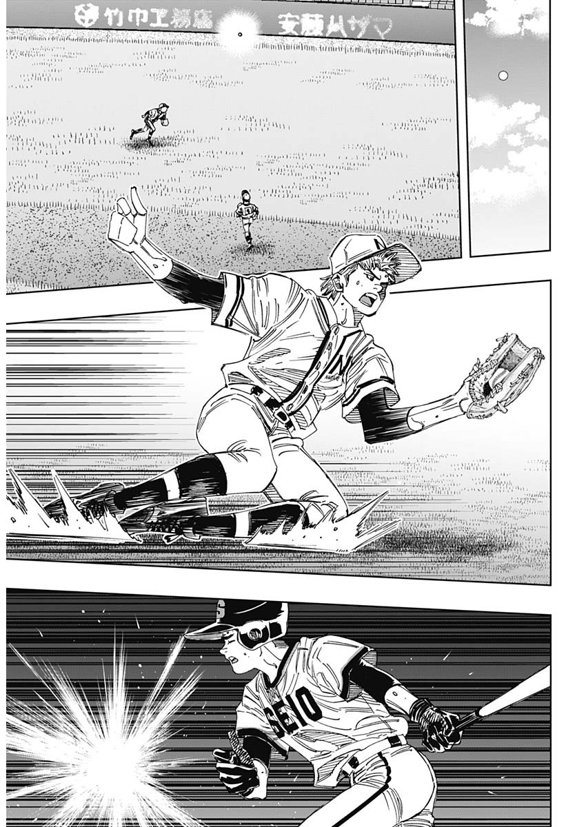 BUNGO - raw - Chapter 395 - https://jpdd.ccdd.to/JPDD/bungo/3950000/0ahh4ijzmig.jpg