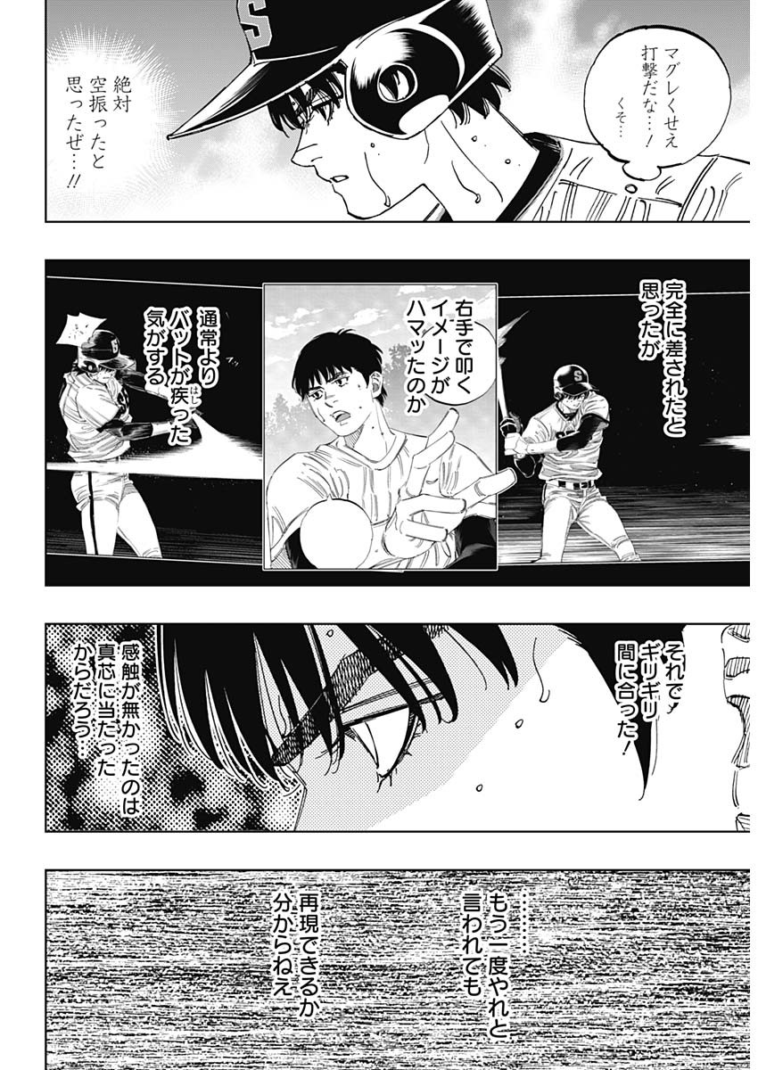 BUNGO - raw - Chapter 395 - https://jpdd.ccdd.to/JPDD/bungo/3950000/1wkcm5e1fck.jpg