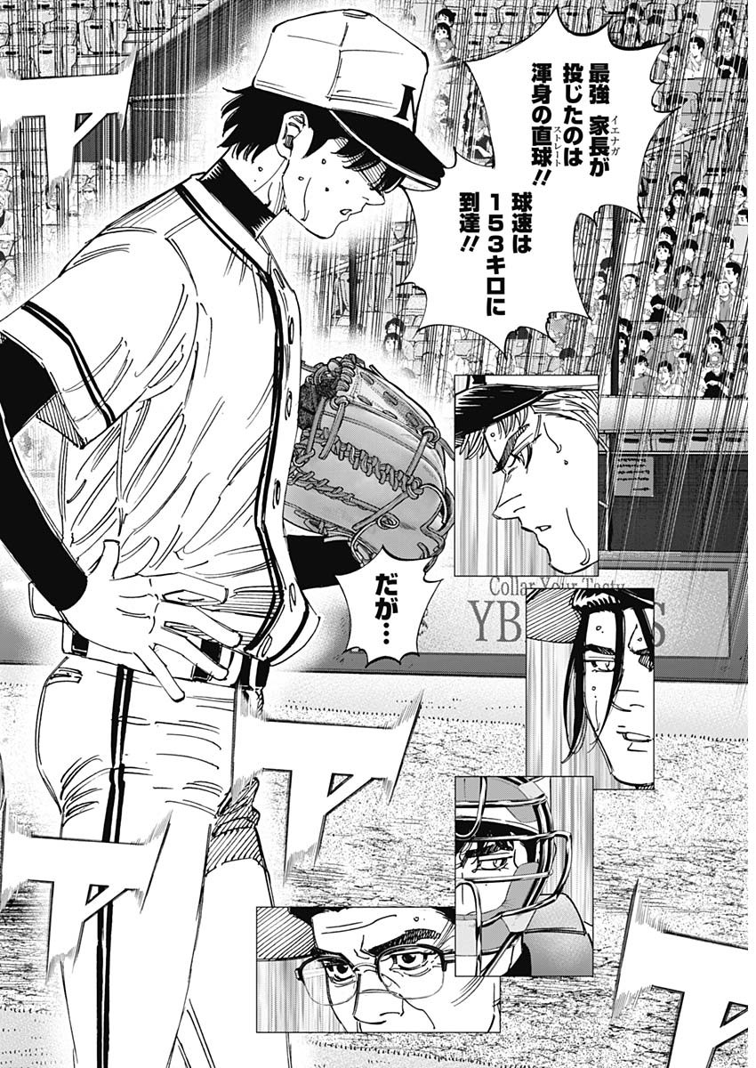 BUNGO - raw - Chapter 395 - https://jpdd.ccdd.to/JPDD/bungo/3950000/biffbhb41y3.jpg