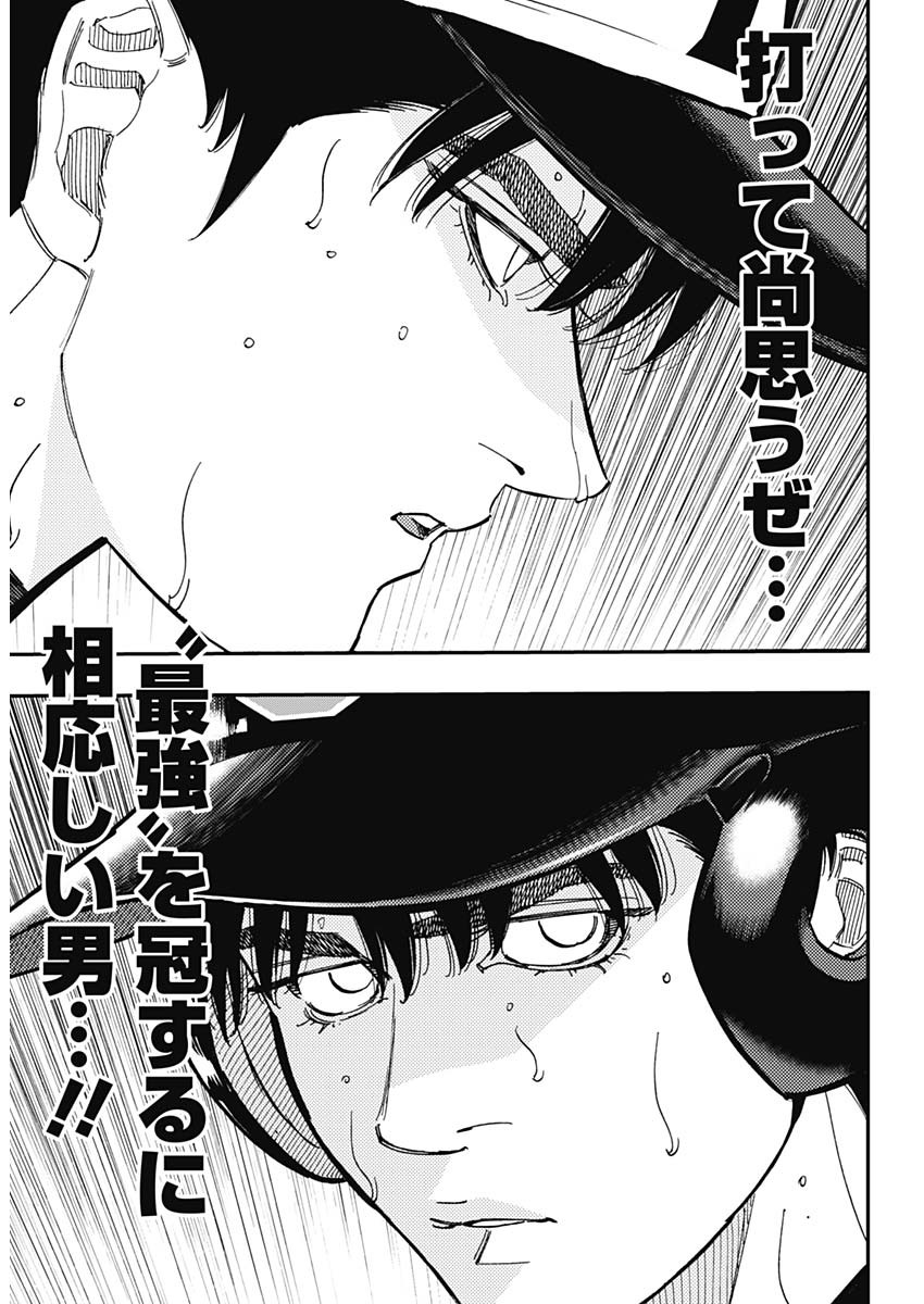 BUNGO - raw - Chapter 395 - https://jpdd.ccdd.to/JPDD/bungo/3950000/bmgy4dl1r1n.jpg
