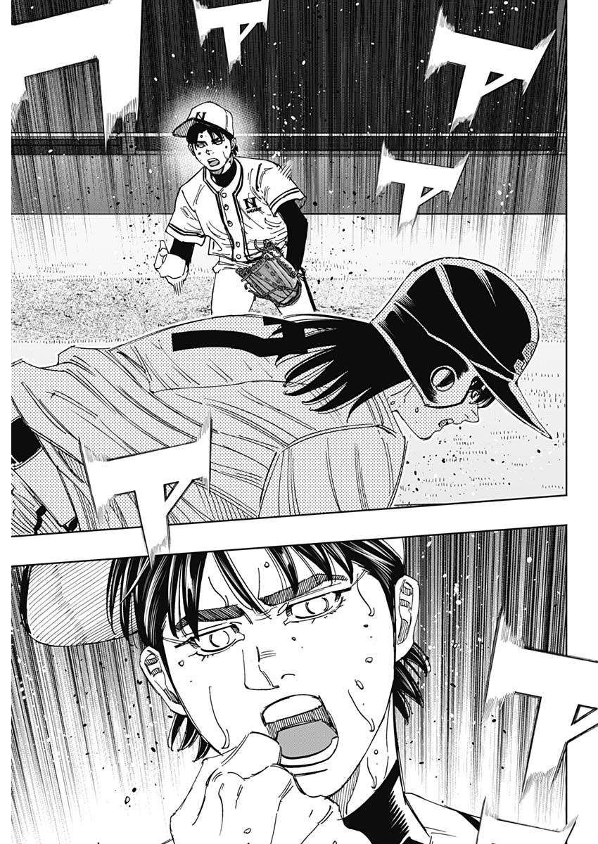 BUNGO - raw - Chapter 395 - https://jpdd.ccdd.to/JPDD/bungo/3950000/l3p4rh4s4ep.jpg