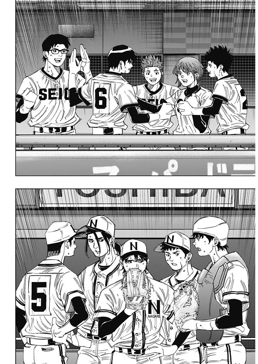 BUNGO - raw - Chapter 395 - https://jpdd.ccdd.to/JPDD/bungo/3950000/l4mr4dul0pj.jpg