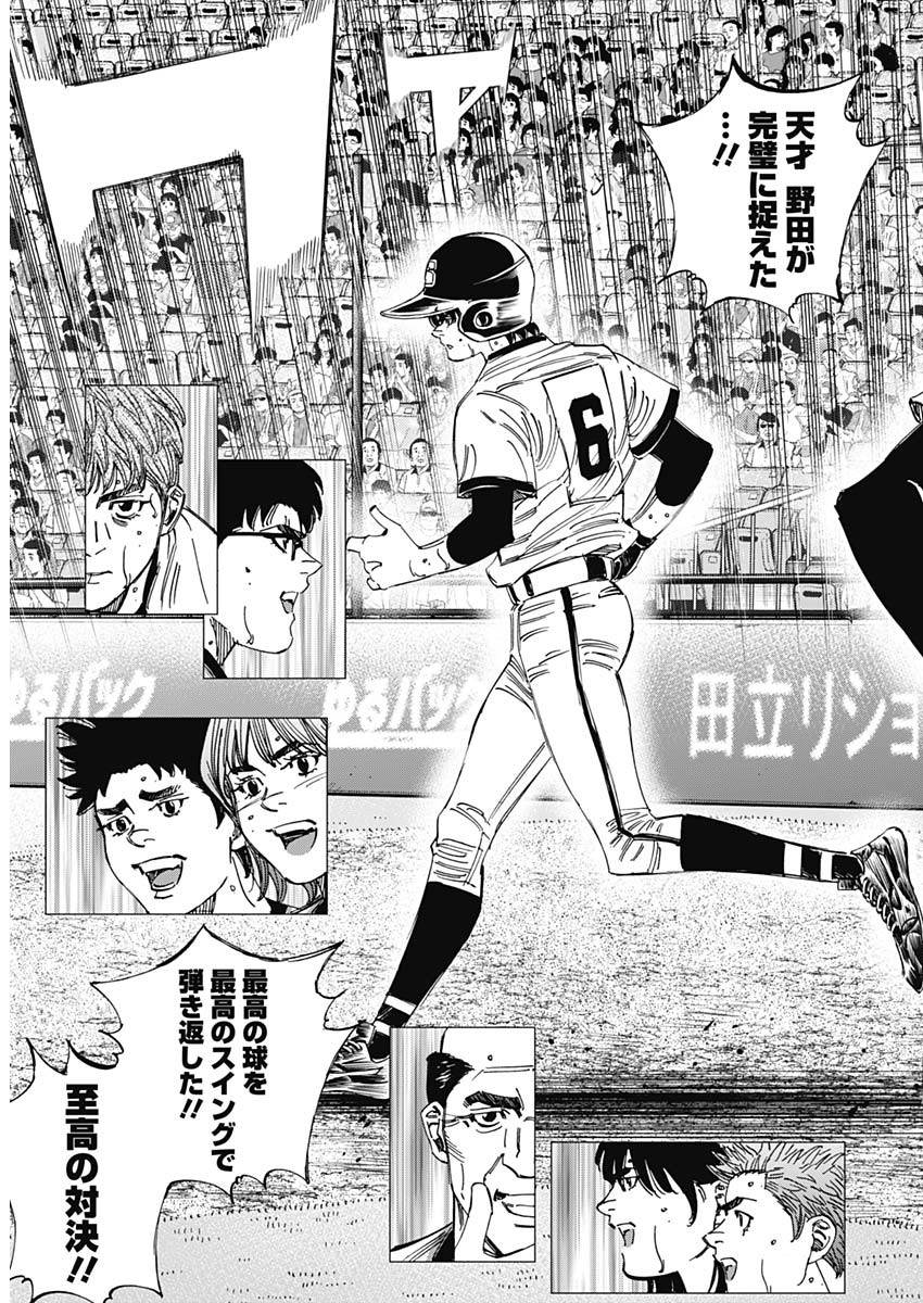 BUNGO - raw - Chapter 395 - https://jpdd.ccdd.to/JPDD/bungo/3950000/mrexrzbqbrn.jpg