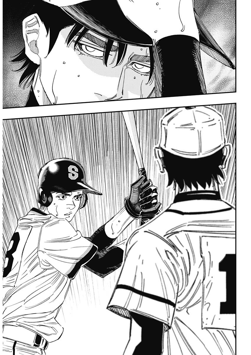 BUNGO - raw - Chapter 395 - https://jpdd.ccdd.to/JPDD/bungo/3950000/uahsy0grsiy.jpg
