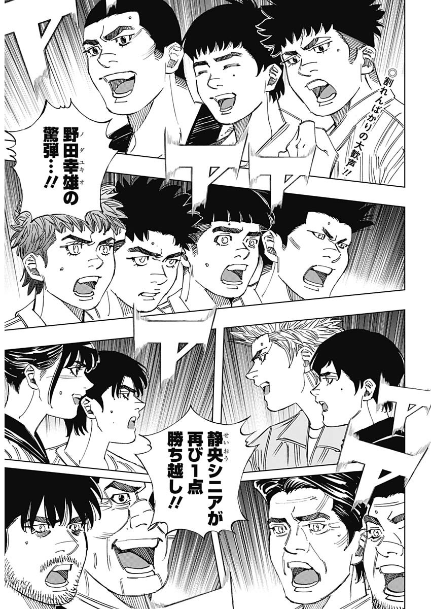 BUNGO - raw - Chapter 395 - https://jpdd.ccdd.to/JPDD/bungo/3950000/z0wxzn4wodq.jpg