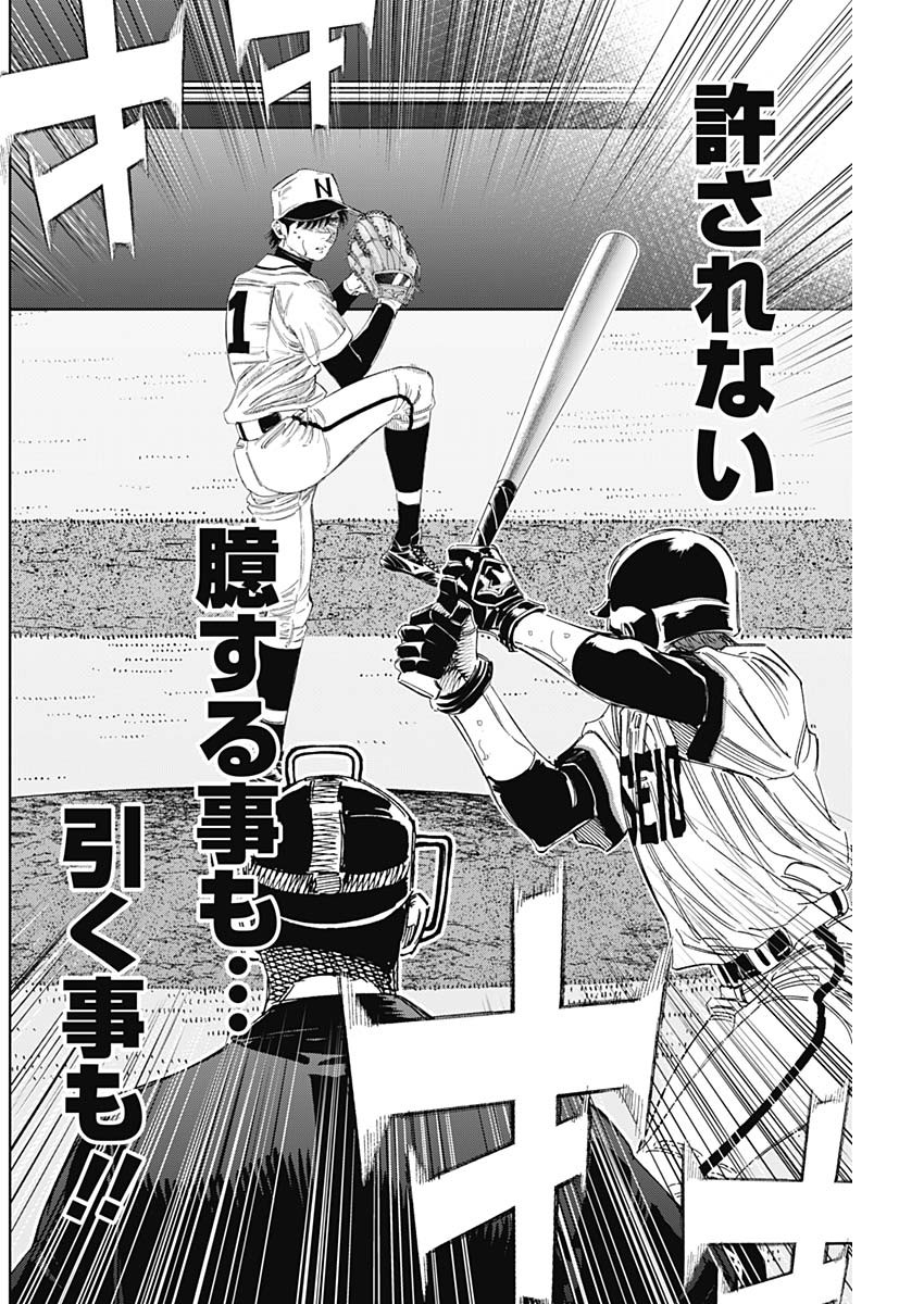 BUNGO - raw - Chapter 396 - https://jpdd.ccdd.to/JPDD/bungo/3960000/5tvakl3ca3g.jpg