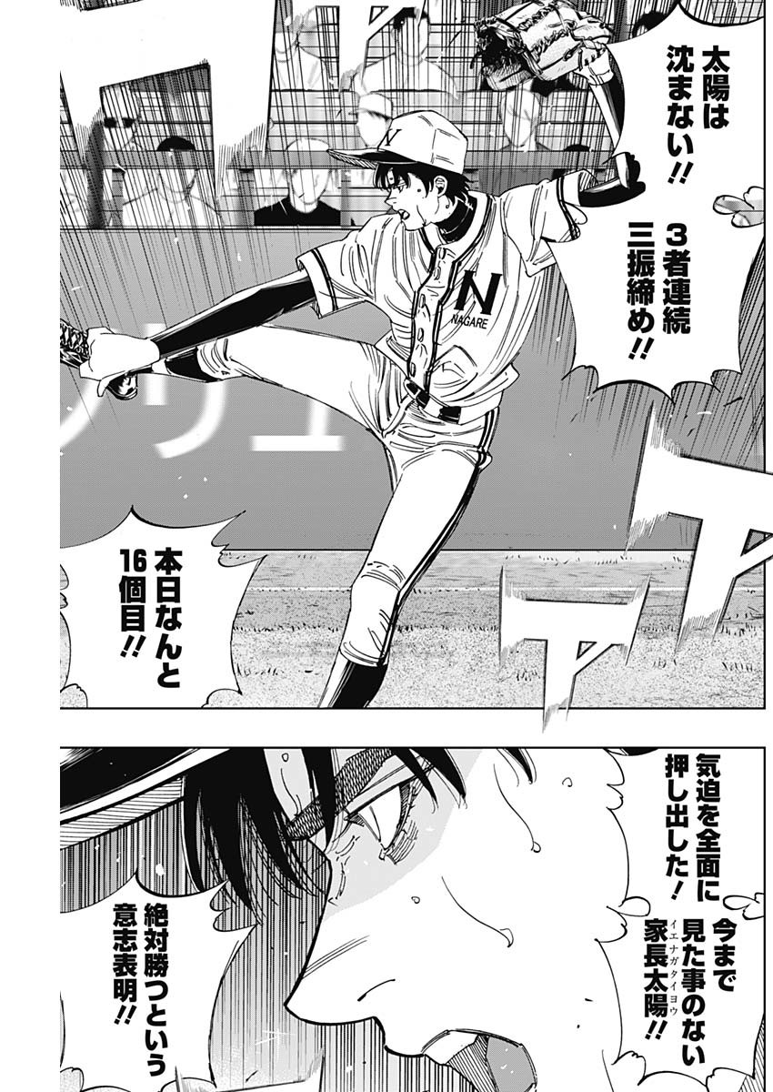 BUNGO - raw - Chapter 396 - https://jpdd.ccdd.to/JPDD/bungo/3960000/bkcrw34tymy.jpg