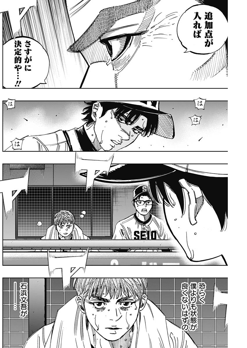 BUNGO - raw - Chapter 396 - https://jpdd.ccdd.to/JPDD/bungo/3960000/czlsjgwnecn.jpg
