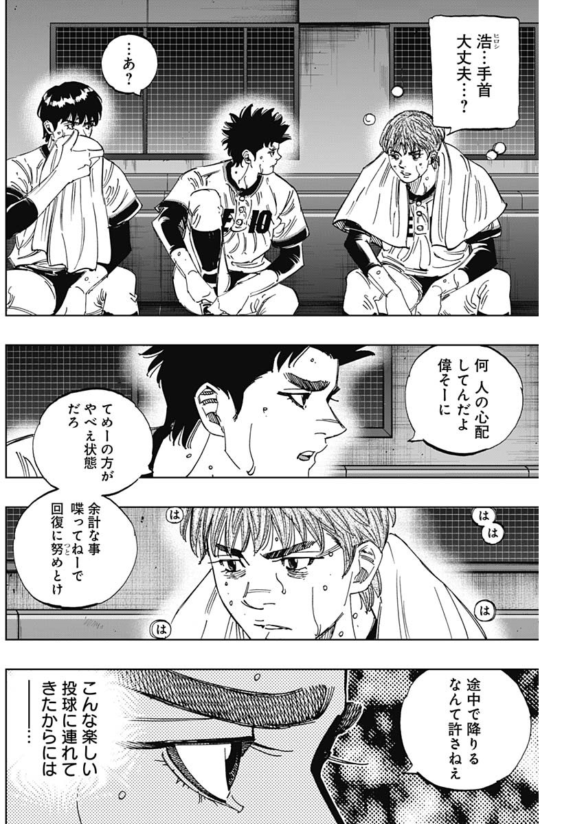 BUNGO - raw - Chapter 396 - https://jpdd.ccdd.to/JPDD/bungo/3960000/g0ne3ojuioq.jpg