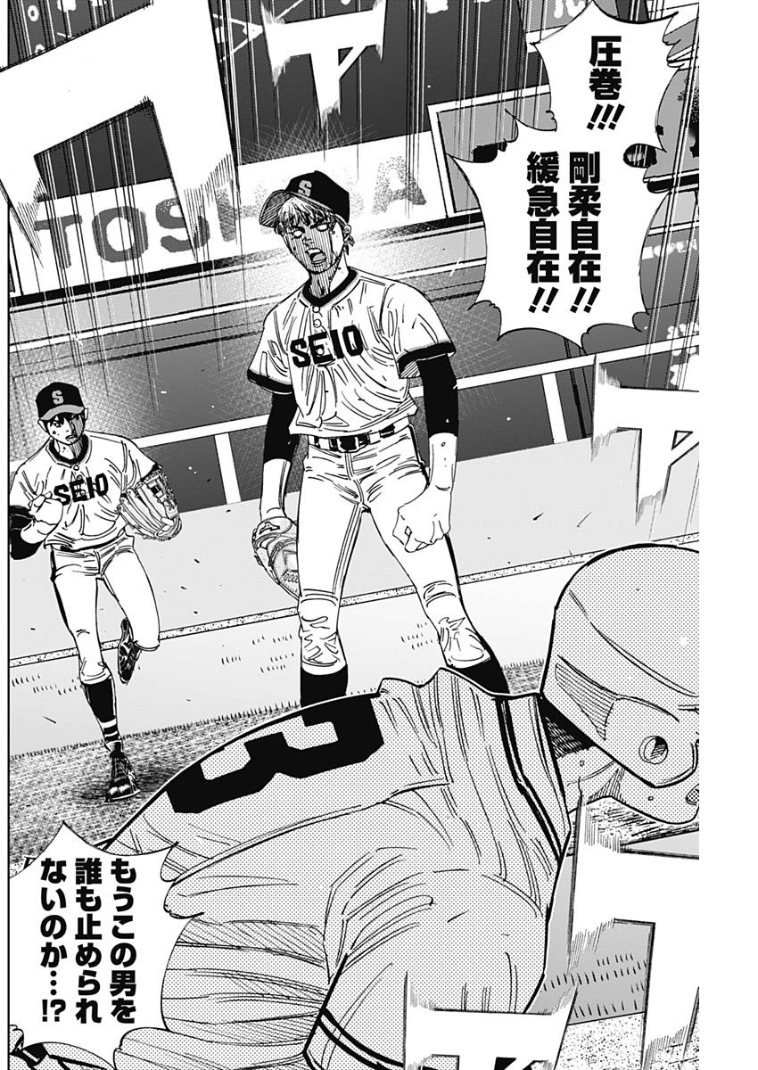 BUNGO - raw - Chapter 396 - https://jpdd.ccdd.to/JPDD/bungo/3960000/gdgaawm1bci.jpg