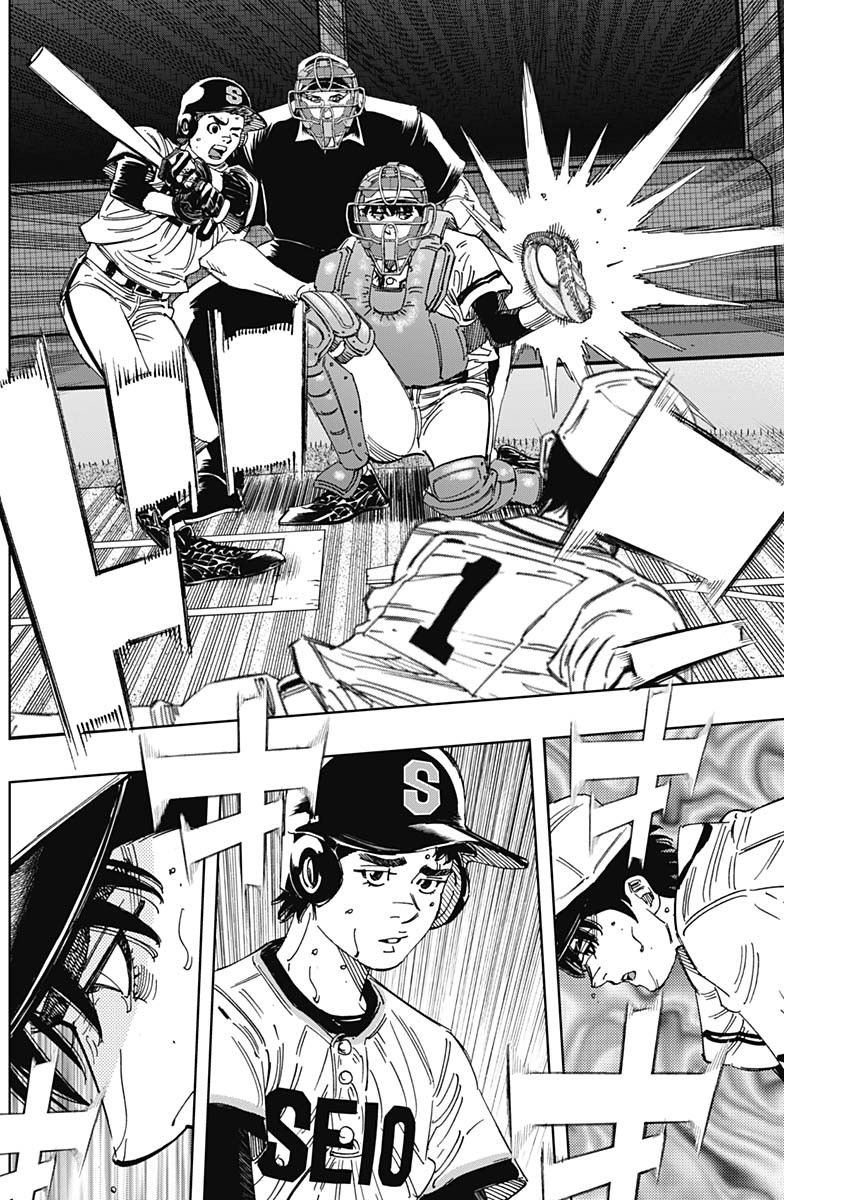 BUNGO - raw - Chapter 396 - https://jpdd.ccdd.to/JPDD/bungo/3960000/gwsrxxscvwl.jpg