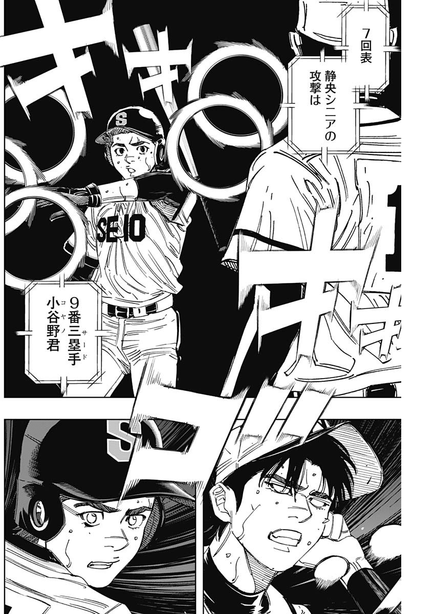 BUNGO - raw - Chapter 396 - https://jpdd.ccdd.to/JPDD/bungo/3960000/hlew1krdspd.jpg