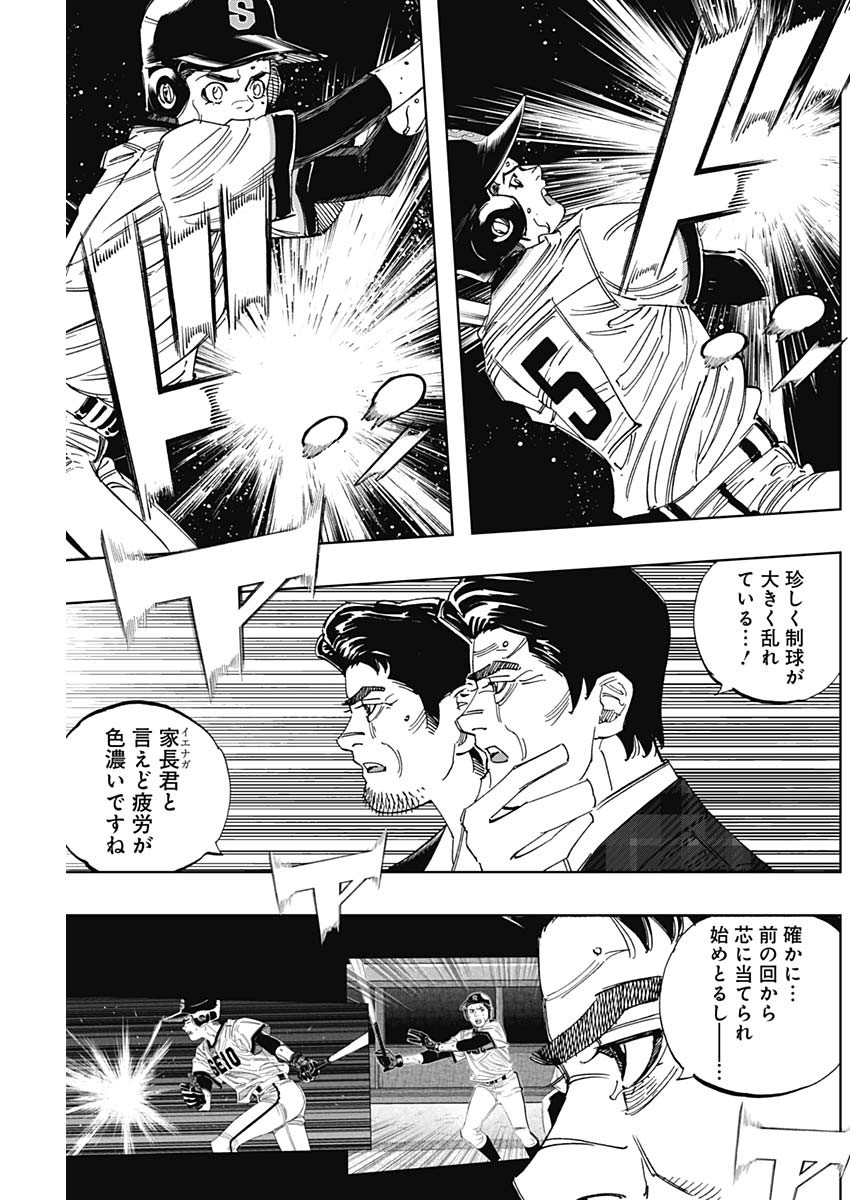 BUNGO - raw - Chapter 396 - https://jpdd.ccdd.to/JPDD/bungo/3960000/poc3ep2sqk4.jpg