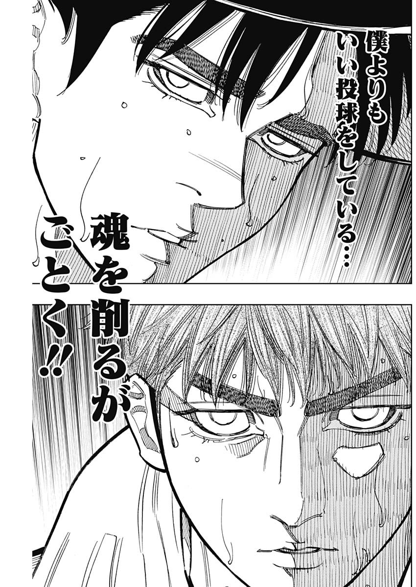 BUNGO - raw - Chapter 396 - https://jpdd.ccdd.to/JPDD/bungo/3960000/ypf4vpdhvxe.jpg