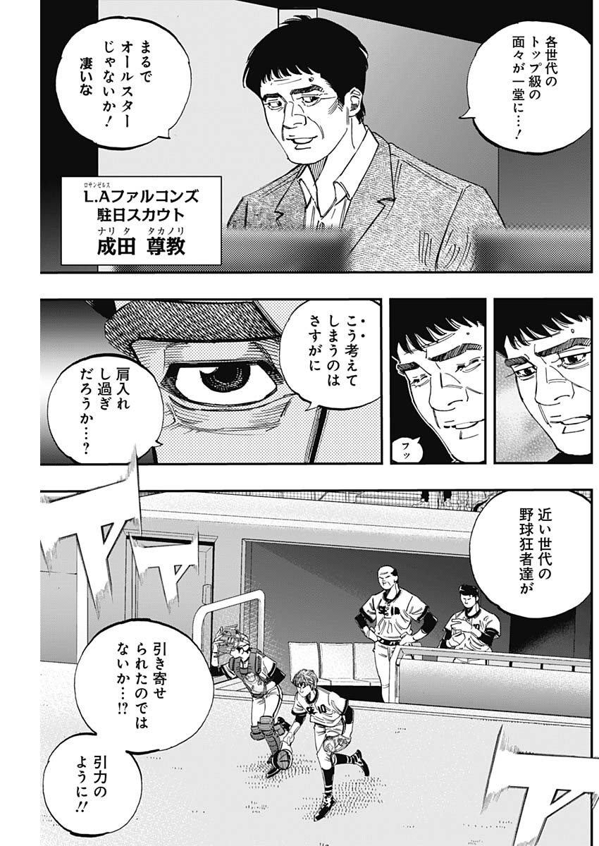BUNGO - raw - Chapter 397 - https://jpdd.ccdd.to/JPDD/bungo/3970000/0a35eyzfzsp.jpg