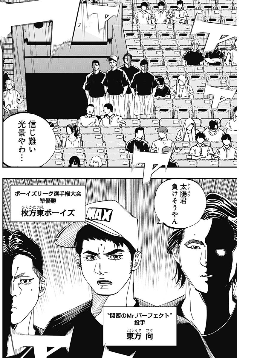 BUNGO - raw - Chapter 397 - https://jpdd.ccdd.to/JPDD/bungo/3970000/5btq40d3n13.jpg