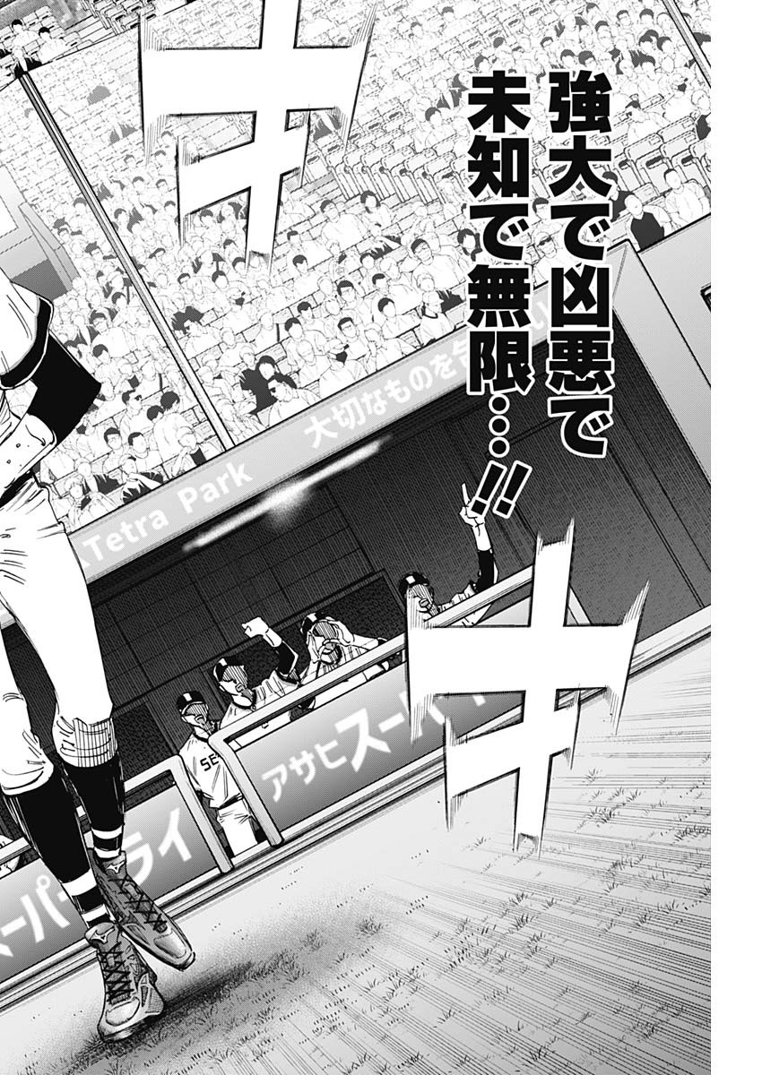 BUNGO - raw - Chapter 397 - https://jpdd.ccdd.to/JPDD/bungo/3970000/5oxk0g1zoev.jpg