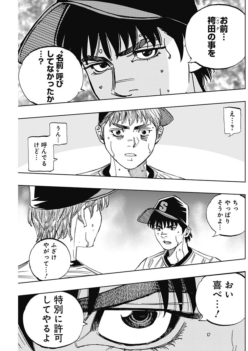 BUNGO - raw - Chapter 397 - https://jpdd.ccdd.to/JPDD/bungo/3970000/a4r2nacevig.jpg