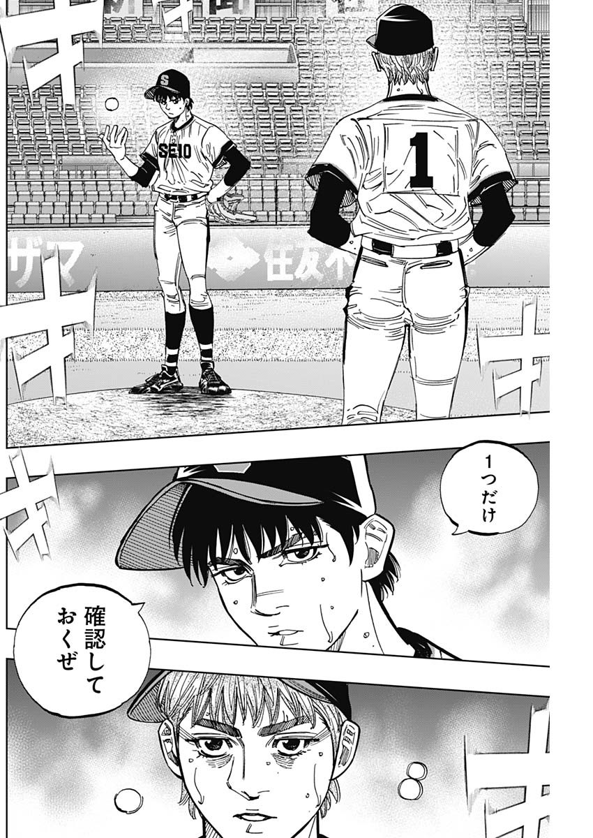 BUNGO - raw - Chapter 397 - https://jpdd.ccdd.to/JPDD/bungo/3970000/dnqae25uikl.jpg