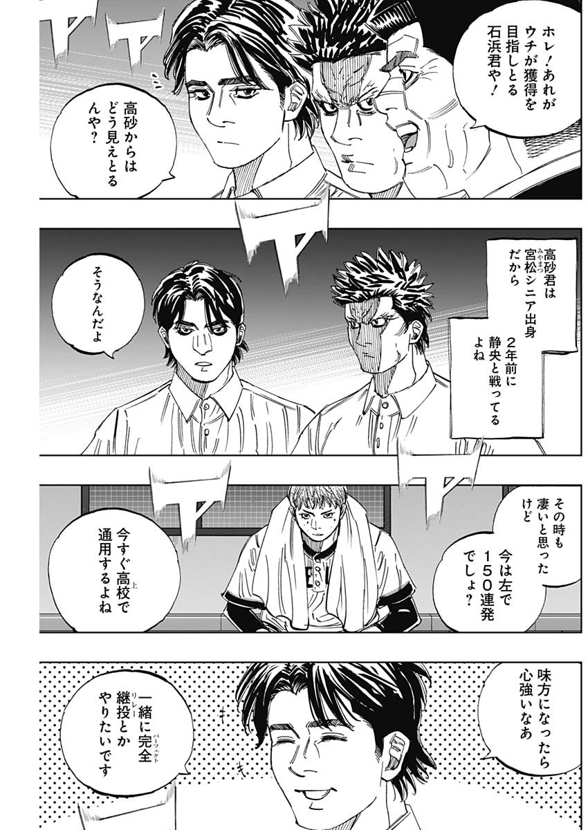 BUNGO - raw - Chapter 397 - https://jpdd.ccdd.to/JPDD/bungo/3970000/m1xwi13z3ge.jpg